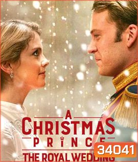 A Christmas Prince: The Royal Wedding (2018)
