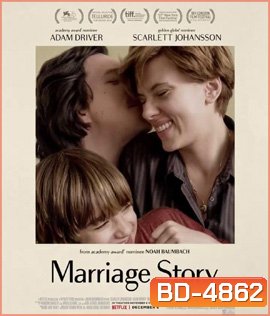 Marriage Story (2019) บรรยายไทยตัวหนังสือเป็นสีดำ