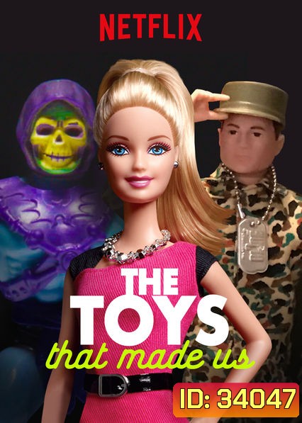 The Toys That Made Us ของเล่นเปลี่ยนโลก Season 1-3