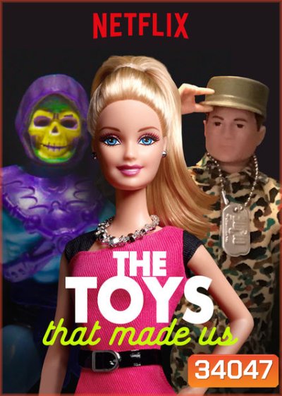 The Toys That Made Us ของเล่นเปลี่ยนโลก Season 1-3