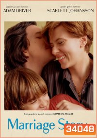 Marriage Story (2019)