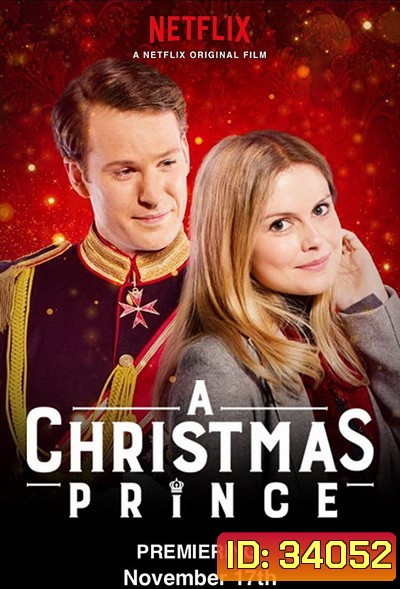 A Christmas Prince (2017) เจ้าชายคริสต์มาส