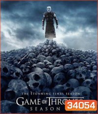 Game of Thrones Season 8 (2019) มหาศึกชิงบัลลังก์ ปี 8