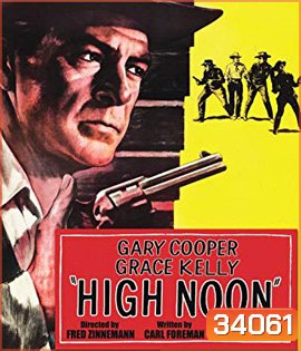 High Noon (1952) (ภาพ ขาว-ดำ)