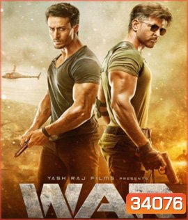 War (2019)