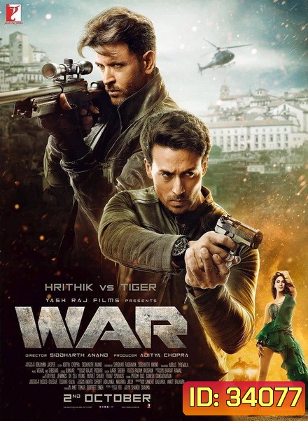War (2019)