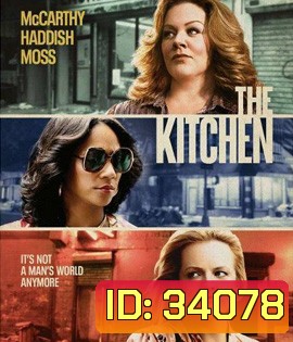 The Kitchen (2019)