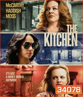 The Kitchen (2019)