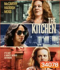 The Kitchen (2019)
