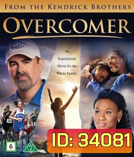 Overcomer (2019)