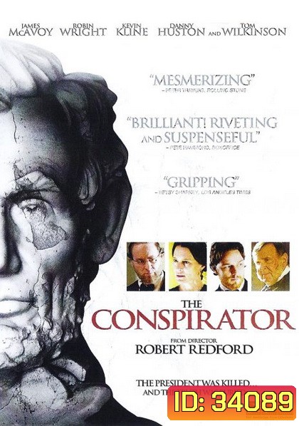 The Conspirator (2010) เปิดปมบงการ สังหารลินคอล์น