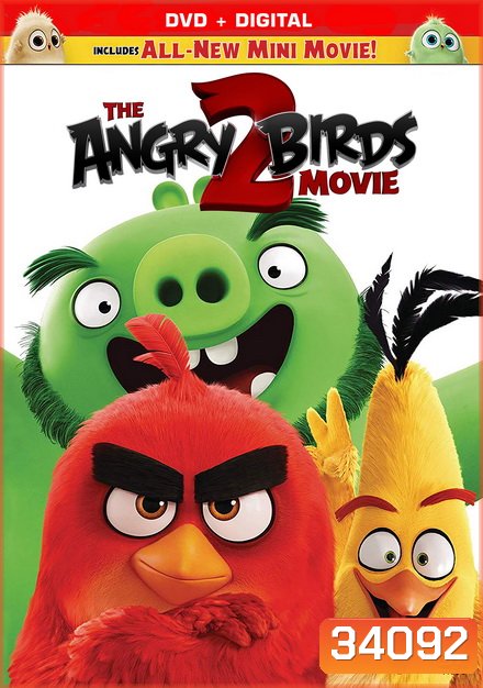 The Angry Birds Movie 2 (2019) แอ็งกรี เบิร์ดส เดอะ มูฟวี่ 2