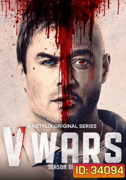 V Wars Season 1 สงครามเลือดแวมไพร์ ปี 1 ( 10 ตอนจบ )