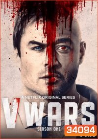 V Wars Season 1 สงครามเลือดแวมไพร์ ปี 1 ( 10 ตอนจบ )
