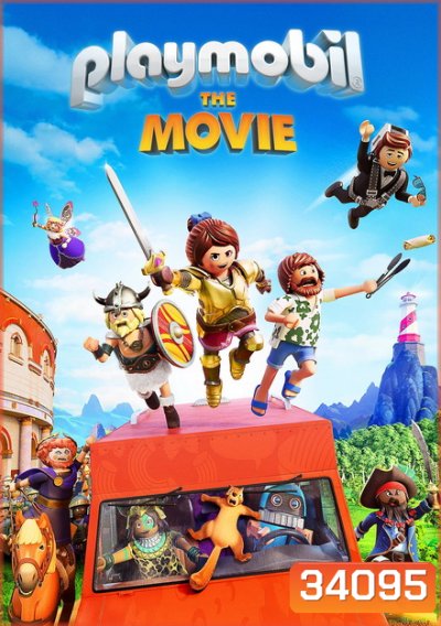 Playmobil The Movie เพลย์โมบิล เดอะ มูฟวี่