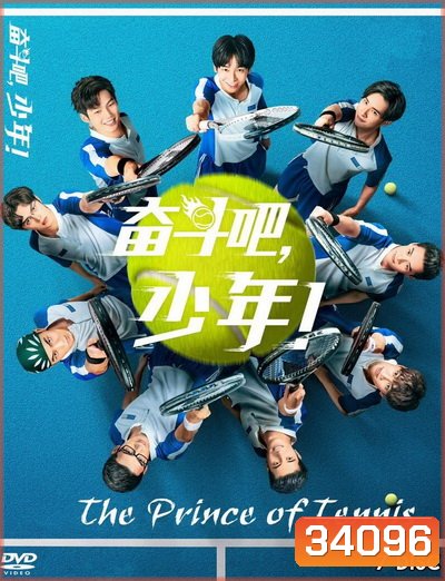 The Prince of Tennis - Match! Tennis Juniors (2019) สิงห์หนุ่มสนามเทนนิส [COMPLETE 40 EP]