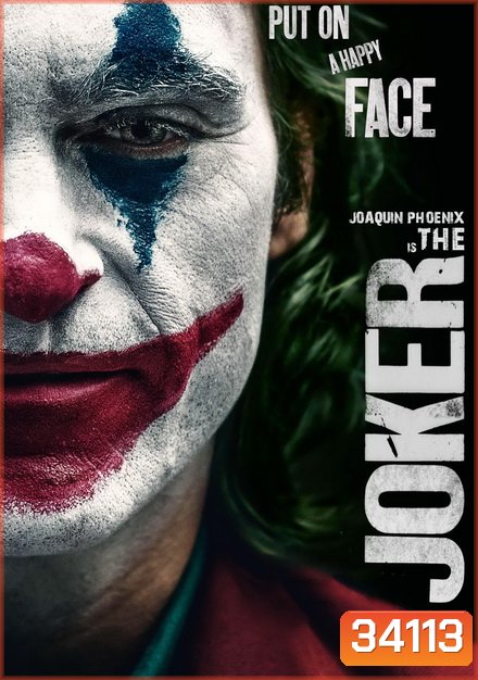 Joker (2019) โจ๊กเกอร์