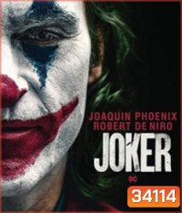 Joker (2019) โจ๊กเกอร์