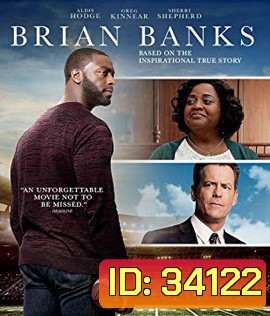 Brian Banks (2018)