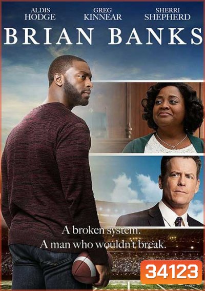 Brian Banks
