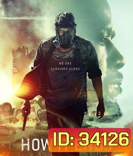 How It Ends (2018)