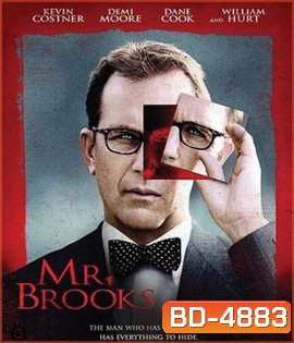 Mr. Brooks (2007)
