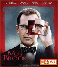 Mr. Brooks (2007)
