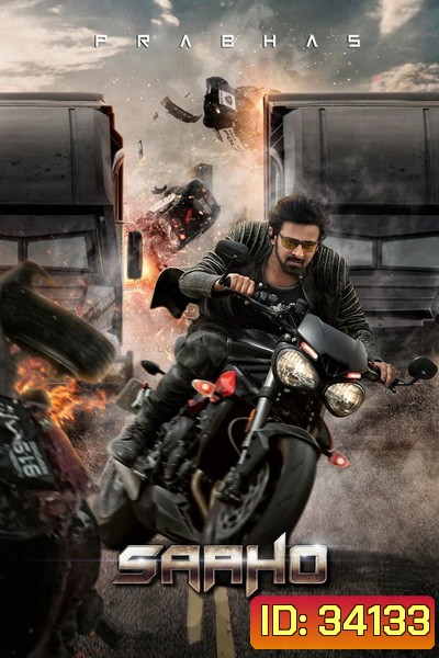 Saaho (2019) เกมปล้นนรก