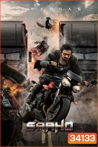 Saaho (2019) เกมปล้นนรก