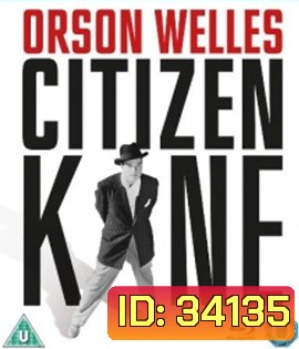 Citizen Kane (1941) ภาพ ขาว-ดำ {ตัวหนังสือบรรยายไทย/อังกฤษไม่สมบูรณ์}