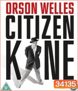 Citizen Kane (1941) ภาพ ขาว-ดำ {ตัวหนังสือบรรยายไทย/อังกฤษไม่สมบูรณ์}