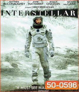 Interstellar (2014) ทะยานดาวกู้โลก