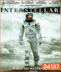 Interstellar (2014) ทะยานดาวกู้โลก