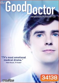 The Good Doctor Season 2 แพทย์อัจฉริยะหัวใจเทวดา ปี 2 ( Ep.1-18 จบ )