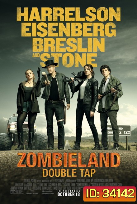 Zombieland: Double Tap 2019 ซอมบี้แลนด์ แก๊งซ่าส์ล่าล้างซอมบี้