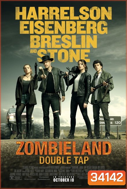 Zombieland: Double Tap 2019 ซอมบี้แลนด์ แก๊งซ่าส์ล่าล้างซอมบี้