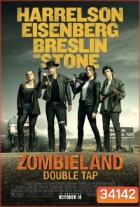 Zombieland: Double Tap 2019 ซอมบี้แลนด์ แก๊งซ่าส์ล่าล้างซอมบี้