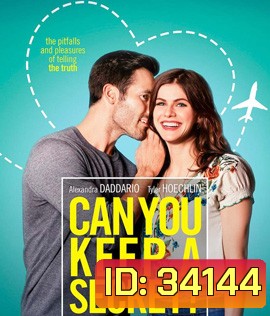 Can You Keep a Secret? (2019) คุณเก็บความลับได้ไหม?