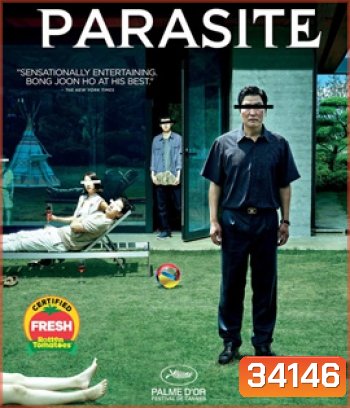 Parasite (2019) ชนชั้นปรสิต