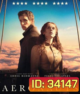 The Aeronauts (2019)