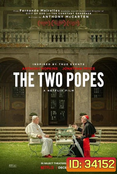 The Two Popes (2019) สันตะปาปาโลกจารึก