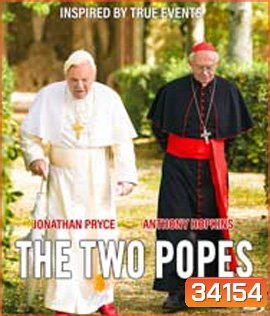 The Two Popes (2019) สันตะปาปาโลกจารึก {ตัวหนังสือบรรยายไทย/อังกฤษสีดำ}