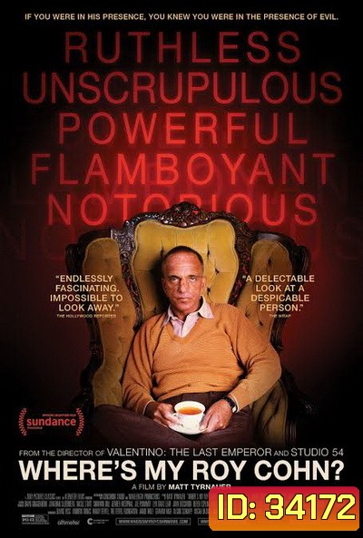 Where's My Roy Cohn? (2019) ลับ ลวง ร้าย รอย โคห์น