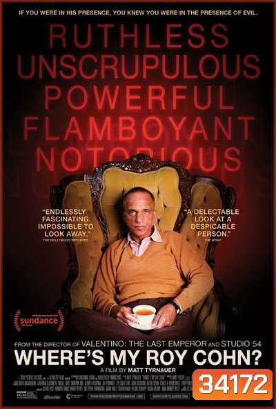 Where's My Roy Cohn? (2019) ลับ ลวง ร้าย รอย โคห์น