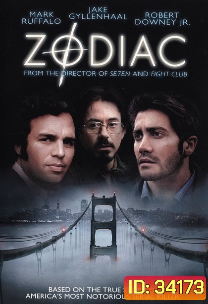 Zodiac (2007) ตามล่า รหัสฆ่า ฆาตกรอำมหิต (Director's.Cut)