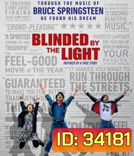Blinded by the Light (2019)