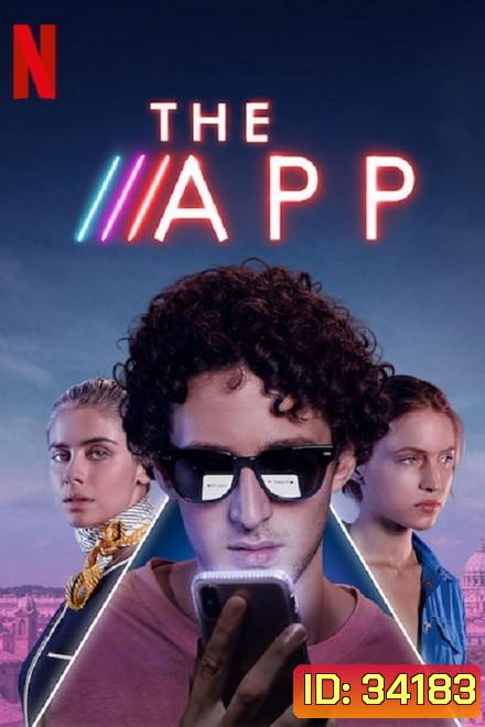 The App (2019) รักเสมือน
