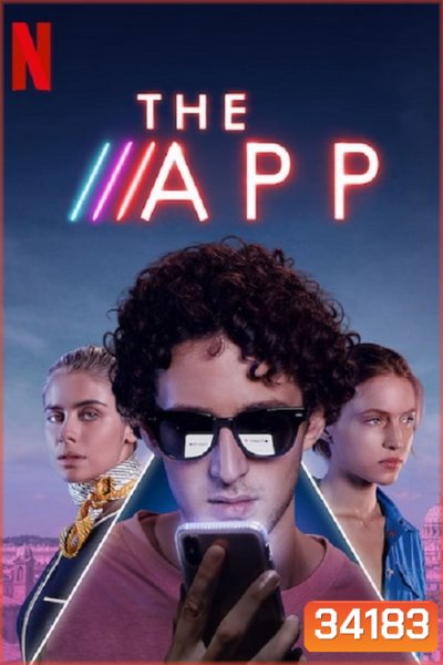 The App (2019) รักเสมือน