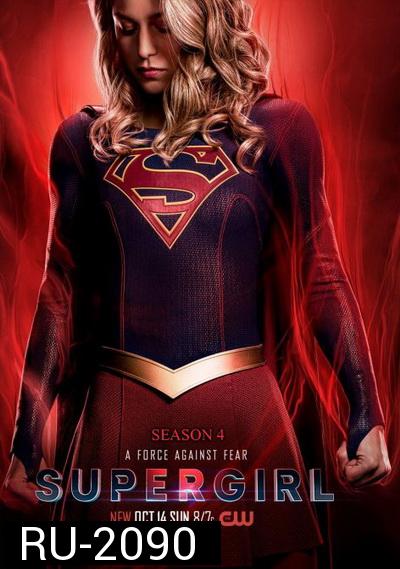 Supergirl Season 4 Ep.1-22 (จบ)