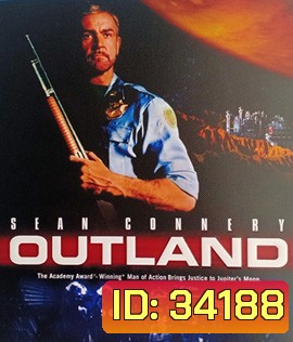 Outland (1981)
